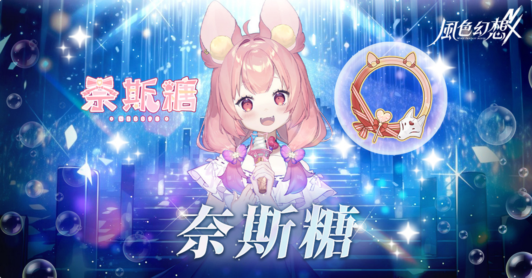 角色配音・遊戲合作